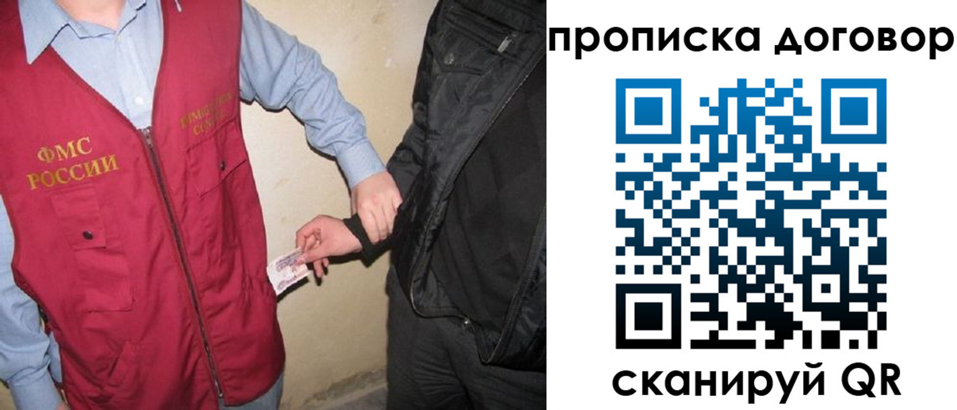 временная регистрация госуслуги в Ужуре