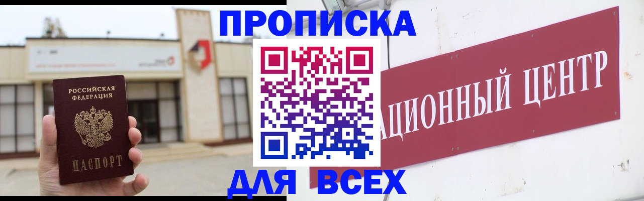найти адрес прописки в Ужуре
